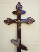 Крест сосна Купола Распятие Н-220см	 от интернет-магазин Эдельвейс-Ритуал.RU
